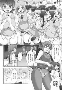 [Koume Keito] Kafun Shoujo 2！