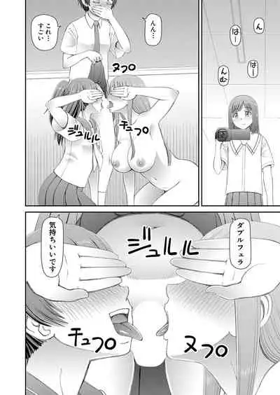 COMIC Mugen Tensei 2022-02