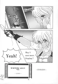 [Rice Cake] PLEASURE ZONE