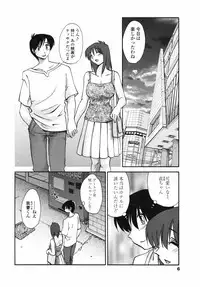 COMIC Penguin Club 2007-06