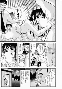 [Sekiken] Go! Go! Girl Plus