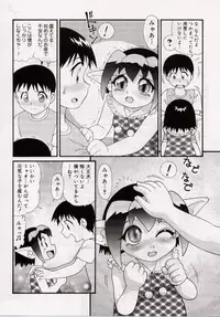 [Minion] Onedari DOLL