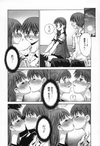 [Kusano Kouichi] Shishunki Elegy