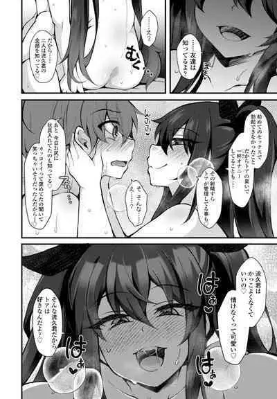 COMIC Penguin Club 2023-10