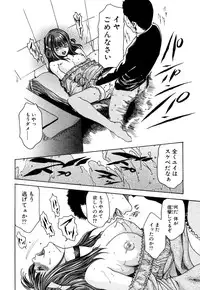 [Haruki] Kisei Juui Suzune 1