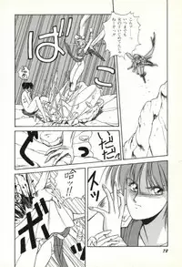 [Orikura Makoto] Rairai Youma Kitan!