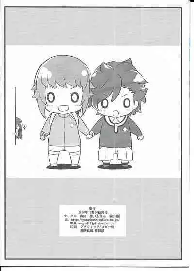 THUNDER FESTIVAL Vol. 04