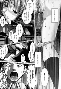 [Ikuya Daikokudou] Onaho to Omocha to Costume