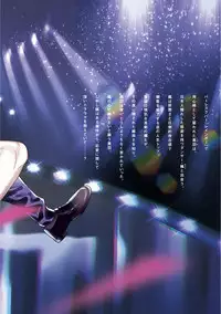 [Nagi Wataru] Burlesque Night [Digital]