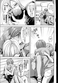 COMIC Mangekyo 2015-11