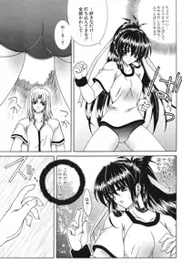 COMIC Potpourri Club 2004-09