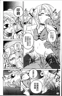 [Wanyanaguda] Kuro Loli [Chinese]