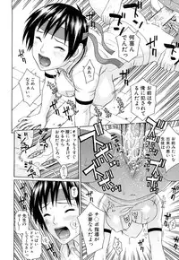 [Dakouin Saburou] Taiikikaikei Oshiegogui