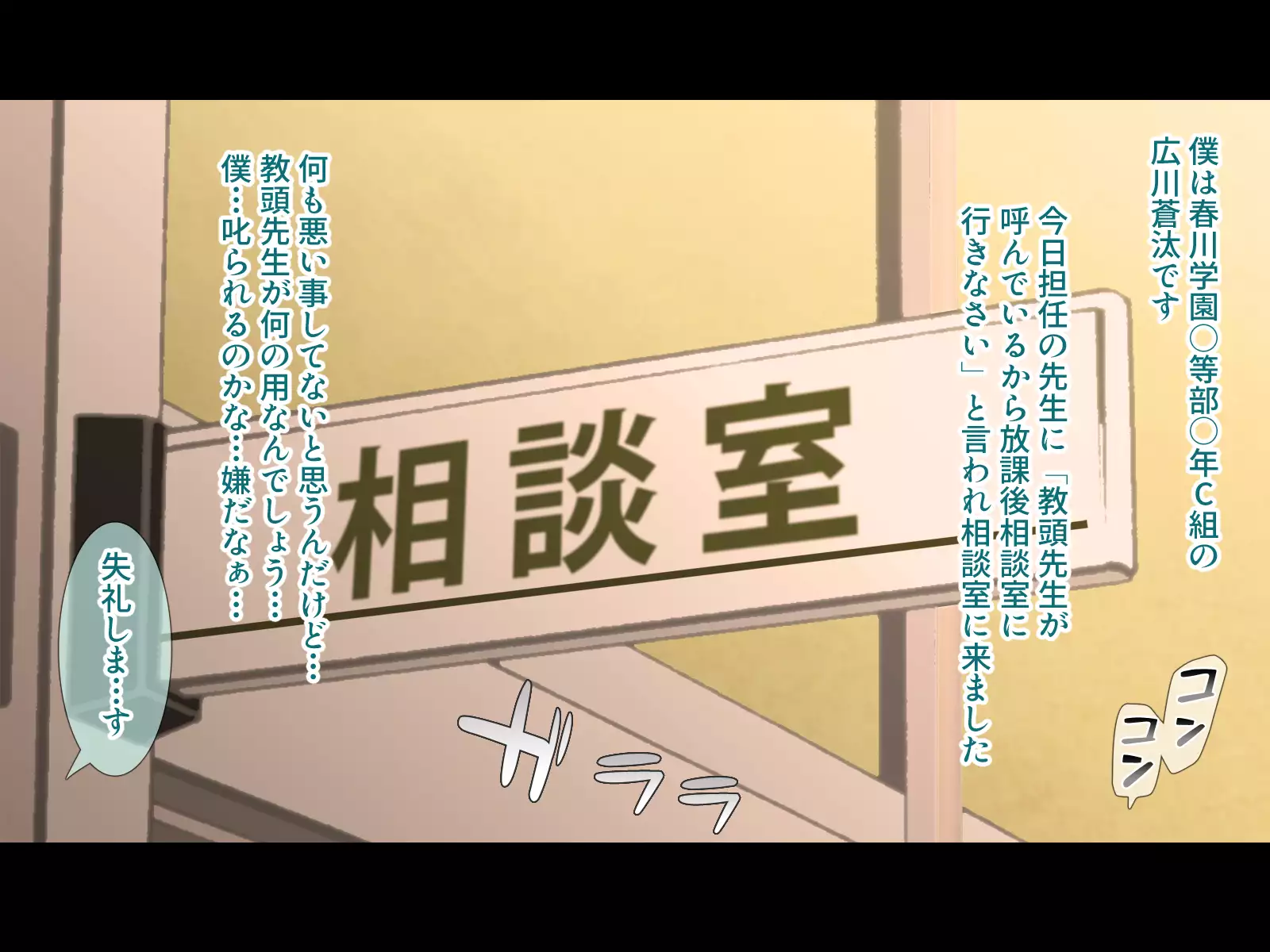 Shiritsu Harukawa Gakuen Rifure-bu ~Houkago Shasei Kaijo no Bukatsudou~