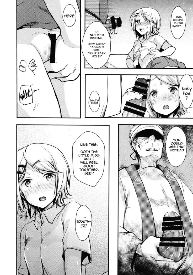 Tsutomesaki no Musume-san o Oishiku Itadaku Hon Sento hen