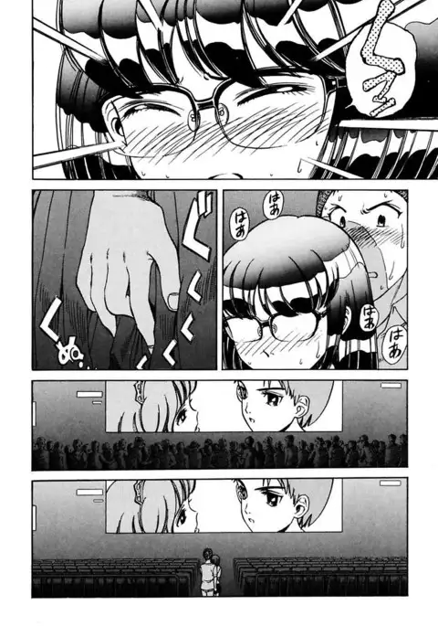 Ryoujoku Shigan Gusho Nure Premium