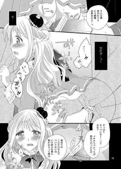 [Nanasaki] Z³s (Atelier Meruru)