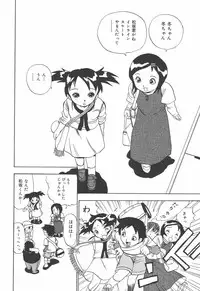 [Penicillin XI] Panchii