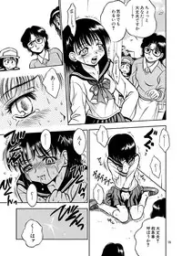 [斑鳩宮] ココロノママニ 厩戸王子商業作品再録本