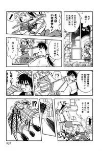 [Yumenozu] Nagareboshi Haruka Plus