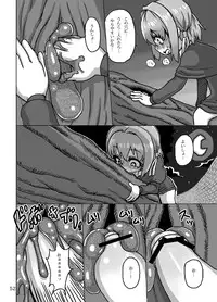 [Suteinu Nursery (Hagotae Spa)] Kaitlyn no Nichijou (Wild Arms 3) [Digital]