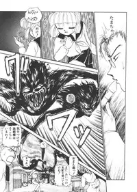 [Ayasaka Mitsune] yuo