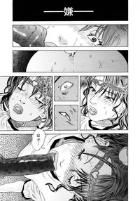 Comic Megastore 2006-10