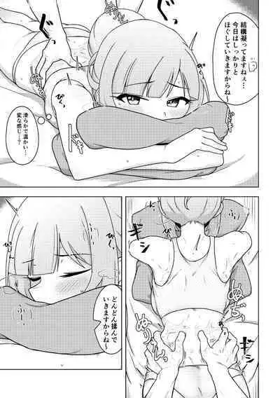 Giving my Tantou Shiraishi Tsumugi-san an Oil Massage