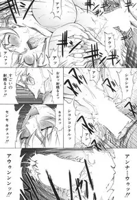 COMIC Mugen Tensei 2017-06 [Digital]