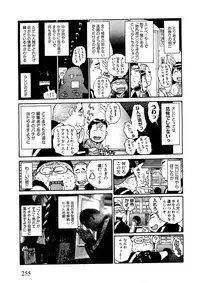 COMIC XO 2009-08 Vol.39