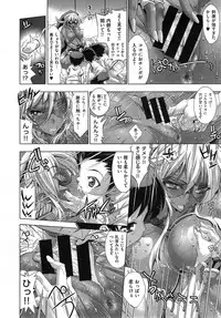 [Rakko] Kanojo wa Manatsu no Santa Claus Ch. 1-2