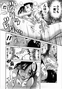 [Matsumoto Kichiji] Tomodachi Ijyou Koibito Miman?