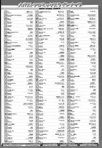 COMIC Megastore Alpha 2015-05