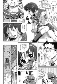 [yume] Comic Moog 2007-08