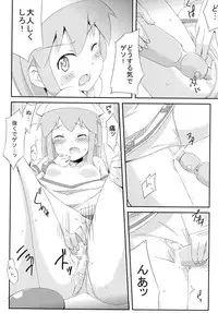 [Mousou Temporary (Mousou)] Jyuurin! Ika Musume (Shinryaku! Ika Musume) [Digital]