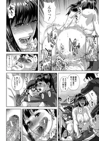 [Oobanburumai] Chiteki Koukishin - Erotic Curiosity