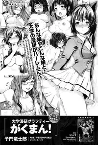 COMIC Anthurium 002 2013-06