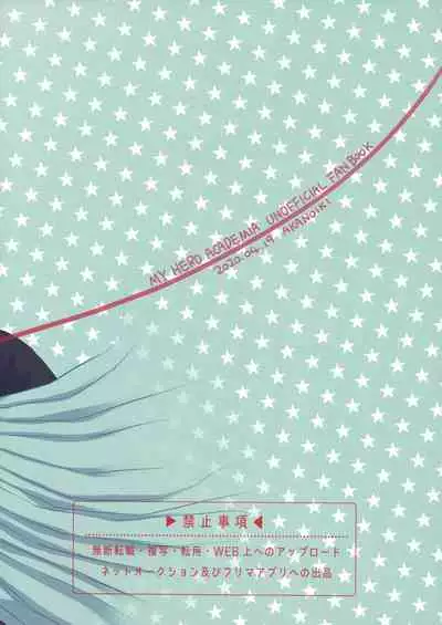 Hitori Yori Futari ga Ii! | Two is Better Than One