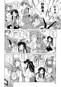 [Wanyanaguda] Kuro Loli