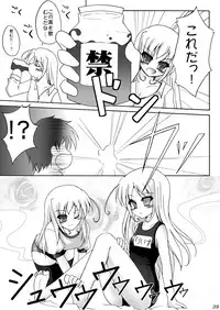 (C73) [Gessen Do (Hokage)] Wreathlit Box (Yoake Mae Yori Ruriiro na)