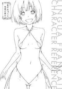 [Akatsuki Myuuto] Lingua Franca!!