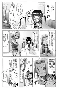 [Asaki Takayuki] CHOIOMA!