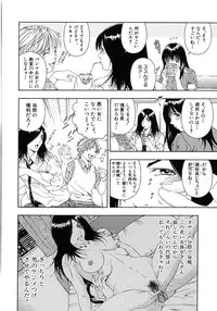 [Otonashi Kyousuke] Koukai Sounyuu