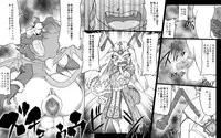 [MasterVolume] Abismal Rave Naruku ～ Kohen ～