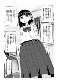 Osananajimi Saimin Choukyou Nikki