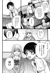 [Shiwasu no Okina] Enkou Ojisan [Digital]