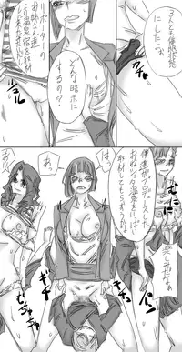 [Achunet] One Shota Saimin Onsen