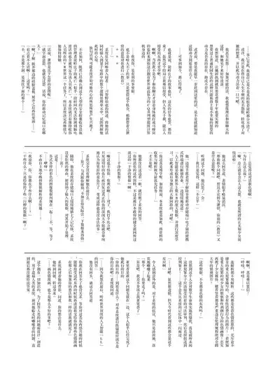 Yuragi no Kuni no Arika-chan | 摇曳之国的小亚里香