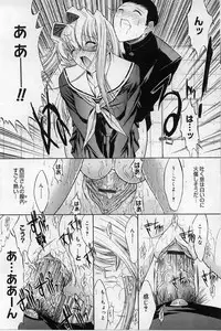 [Kino Hitoshi] Kassen soubatsu