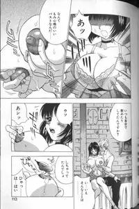 [Kouji Taura] F-Cup Girls Collection